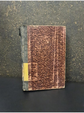 Очерки и исследования Сборник татей И. И. Янжул 1884 г. том 2.