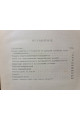 Из жизни труда. Сборник статей Проф. И. Х. Озерова 1904 г.