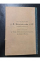 Энеида П. Вергилий Марон песнь II.  1917 р.