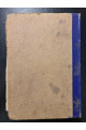 Учебник для пехотных учебных команд. Руководство для унтер-офицеров 1916 р.