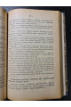 Траектория полевых снарядов