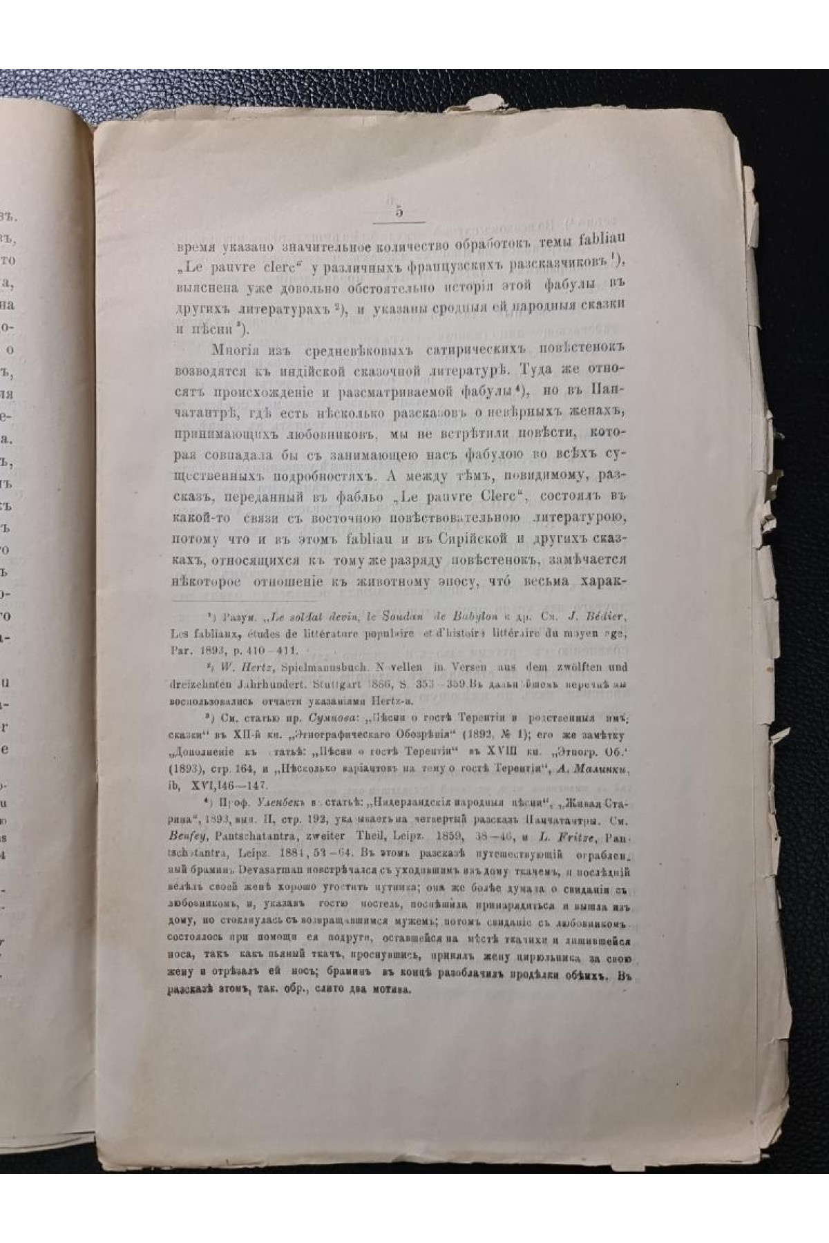 Вопрос о литературном украинской оперы И. П. Котляревского Москаль-Чаривныкъ Н. Дашкевича 1893 г