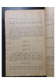 Підпірні стінки Проф. В. М. Серебровський 1926 рок. ДВУ