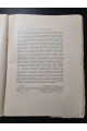 1910 р. Метеорологические наблюдения в россии во время солнечного затмения 1 января 1907 р.  Н. А. Коростелев