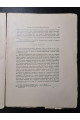 1910 р. Метеорологические наблюдения в россии во время солнечного затмения 1 января 1907 р.  Н. А. Коростелев