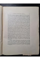 1910 р. Метеорологические наблюдения в россии во время солнечного затмения 1 января 1907 р.  Н. А. Коростелев