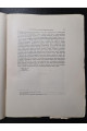 1910 р. Метеорологические наблюдения в россии во время солнечного затмения 1 января 1907 р.  Н. А. Коростелев
