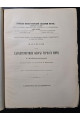 1910 р. Материалы для характеристики флоры Черного моря