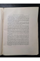 1910 р. Изменчивость длины крыльев у Aporia crataegi L. в России и ее зависимость от метеорологических элементов