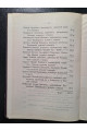 1908 р. Отчет за 1907 год о деятельности Богоявленского братства при Киевской духовной академии