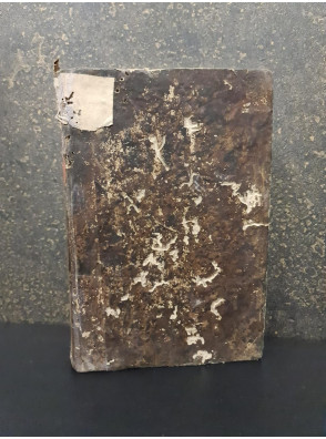 1828 р. Славянская Христоматія 