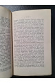 1913 р. Старе й нове оповідання Вол. Леонтович
