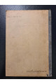 1918 р. Приключения в стране рабства. Рассказы о жаркой стране