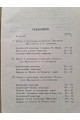 1892 р. Церкви и монастыри, построенные в Киев князьями