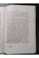 1892 р. Церкви и монастыри, построенные в Киев князьями