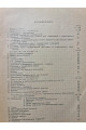 1921 г. Отчет Одесского губернского экономического совещания Совету Труда и Обороны