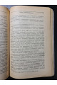 1921 г. Отчет Одесского губернского экономического совещания Совету Труда и Обороны