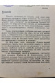 1928 г. Воспитание к браку 