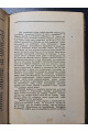 1928 г. Воспитание к браку 