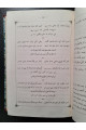 1866 г. Вклад в изучение иранских языков