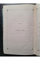 1866 г. Вклад в изучение иранских языков