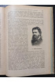 1898 г. Прошлое, настоящее и будущее Вселенной
