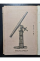 1898 г. Прошлое, настоящее и будущее Вселенной