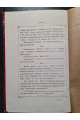 1881 р. Поминка по Александру Александровичу Котляревскому