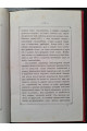 1881 р. Поминка по Александру Александровичу Котляревскому