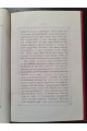 1881 р. Поминка по Александру Александровичу Котляревскому