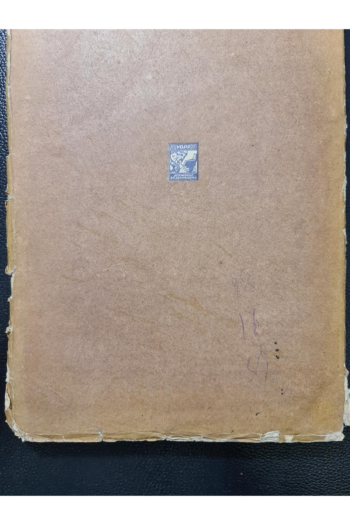 1929 р. Мистецтво й література Г. В. Плеханова