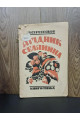 1926 р. Ягідник селянина книгоспілка В. Серебряков 