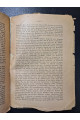 1931 р. Вапняки Тульчинщини
