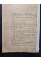 1931 р. Вапняки Тульчинщини