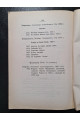 1912 р. Каталог художественных произведений городской галереи Павла и Сергея Третьяковых