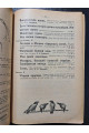 1915 р. Каталог книг для детей. Детская книга и детское чтения