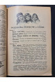 1915 р. Каталог книг для детей. Детская книга и детское чтения