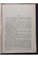1932 р. Три тисячі п’ятсот каторжних днів