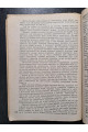 1932 р. Три тисячі п’ятсот каторжних днів