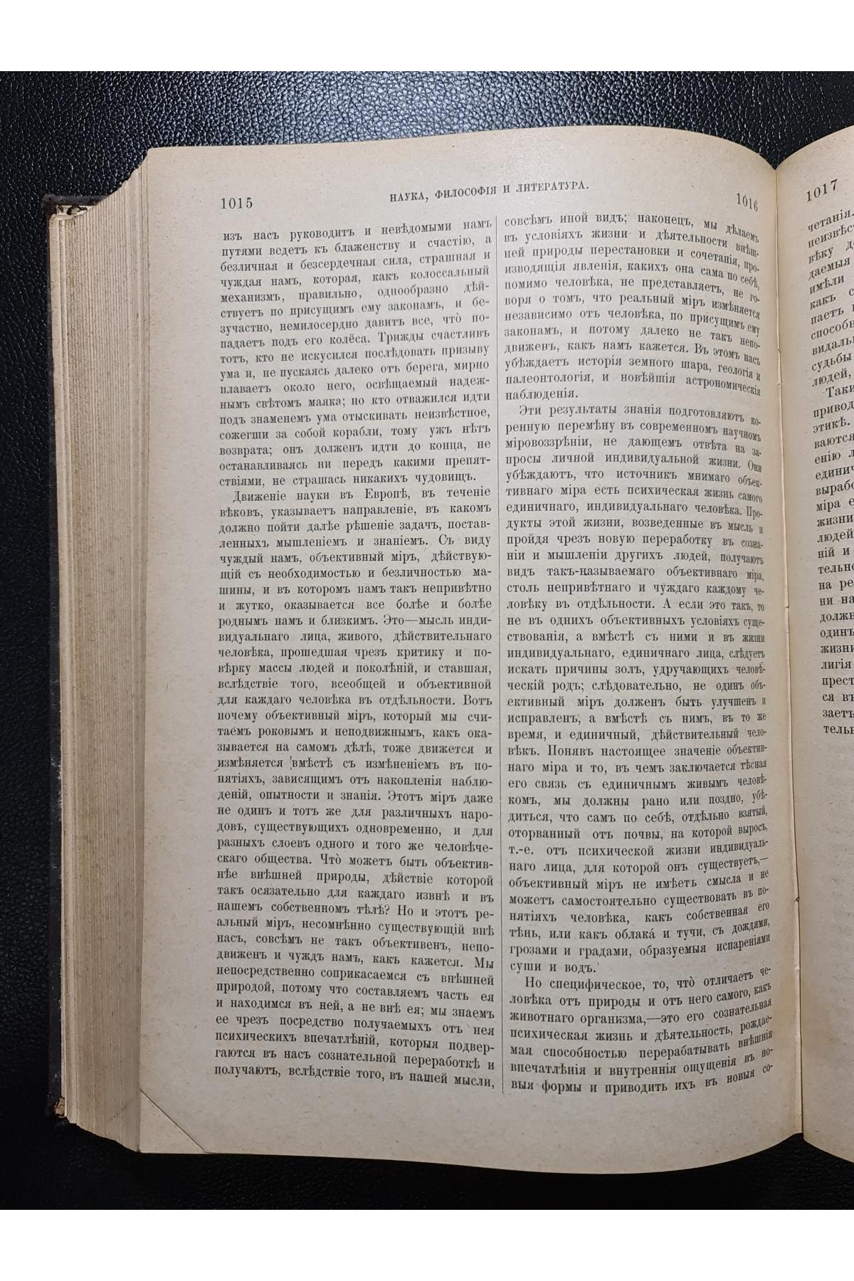 1899 г. Собрание сочинений К. Д. Кавелина. Том третий.