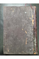 1899 г. Собрание сочинений К. Д. Кавелина. Том третий.