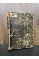 1902 г. ﻿Европа Иллюстрированный географический сборник 