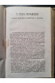 1884 г. Что читать народу. Критический указатель книг для народного и детского чтения