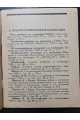 1929 г. Каталог книг за 1929 г. изданий книгосоюза