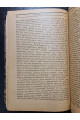 1925 Г. ﻿Роль орудия в развитии человека