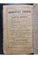 1925 Г. ﻿Роль орудия в развитии человека