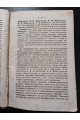  Отечественные записки» за октябрь 1856 года