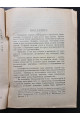 1923 г. Материалы о положении труда на Киевщине