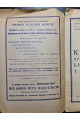 1927 г.  Каталог принадлежностей для библиотечной техники