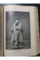 1900 г. Азия. Иллюстрированный географический сборник